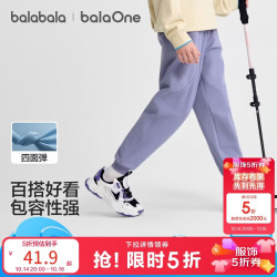 巴拉巴拉 童装儿童休闲裤子男童女童秋装中大童速干长裤潮208325108206