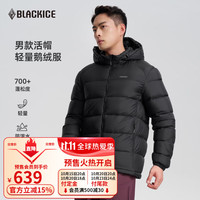 黑冰 户外男鹅700蓬防风防泼抗静电轻量薄款活帽羽绒服F8546KH 黑色 S