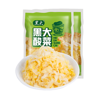 黑大 惠享酸菜丝 东北特产酸白菜