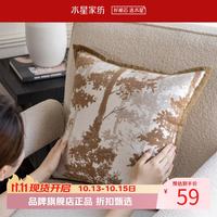水星家纺 自然松弛风提花靠垫 沙发客厅抱枕时尚百搭居家办公室午睡小枕头 松风竹影靠垫
