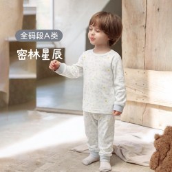 迷你巴拉 巴拉男女童内衣套装2026秋季纯棉丝柔纺秋衣秋裤高腰护肚