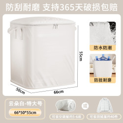 温诗欧 搬家打包袋大容量结实耐用