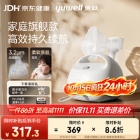 鱼跃 医用空气压缩式 雾化器