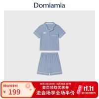 DOMIAMIA 儿童家居服