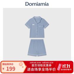 DOMIAMIA 儿童家居服