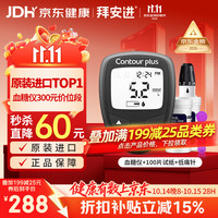 拜耳 血糖仪 100片试纸+100支采血针 畅销款