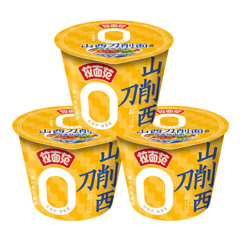 今麦郎 拉面范 山西刀削面 卤香炖肉味 102g*3桶