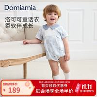 DOMIAMIA 宝宝包屁衣