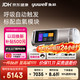 鱼跃 920Auto双水平全自动睡眠呼吸机打呼噜家医用憋气呼吸暂停止鼾