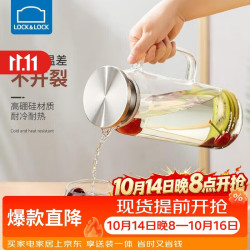 乐扣乐扣 凉水壶玻璃冷水壶泡茶壶带把家用大容量耐高温玻璃杯子1.6L