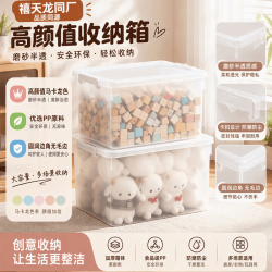 京逸 实力收纳箱 65L*3个