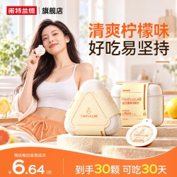诺特兰德 小橙瓶益生菌BAs成人非肠胃体代谢重管理
