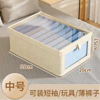 温诗欧 可视抽屉式布艺收纳箱