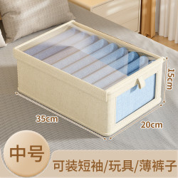 温诗欧 可视抽屉式布艺收纳箱