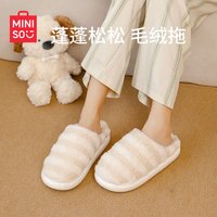 名创优品 棉拖鞋女士室内居家用新款式秋天冬季包头厚女款防滑软底静音 米白色 36-37