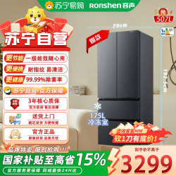 容声 冰箱BCD-507Q30FZLBP 507升法式多门
