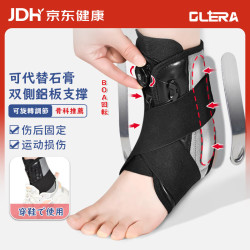 Olera 日本品牌护踝医用级韧带损伤骨折扭伤崴脚伤后固定康复脚踝防崴脚护具运动踝关节固定支具