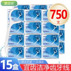 宜齿洁 经典宽阔弓形高拉力细滑牙线棒