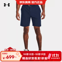 安德玛 运动裤男夏季新款休闲宽松裤高尔夫短裤 1370083-408 34