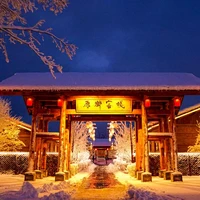 绿发文旅长白山华美胜地5店通兑3晚+双早+游玩权益