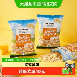 No Brand 猫超臻选韩国进口双重芝士味玉米卷爆米花零食 90g*3袋