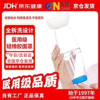 吉纳 口鼻气雾剂给药器婴幼儿储雾罐儿童成人医用品质MT500X家用储物罐
