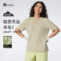 Keep 运动T恤男女同款吸湿抗起球美利奴天丝羊毛透气短袖1032