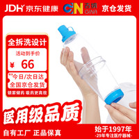 吉纳 口鼻气雾剂给药器KT500 口含嘴式吸药器储物罐家用气雾吸入器