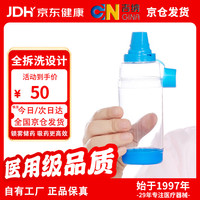 吉纳 口鼻气雾剂给药器KT200 口含嘴式吸药器储物罐家用气雾吸入器