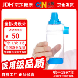 吉纳 口鼻气雾剂给药器KT200 口含嘴式吸药器储物罐家用气雾吸入器