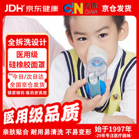 吉纳 口鼻气雾给药器MT200X 儿童老人雾化罐雾化筒吸药器储物罐面罩