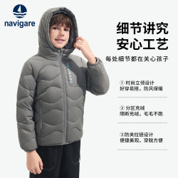 navigare 意大利小帆船 儿童罗蒙羽绒服外套