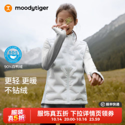 moodytiger 校服神器儿童羽绒马甲鸭绒背心男女童轻薄保暖拒水透气弹力鹅绒1