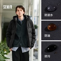 森马 羽绒服男冬90绒子防泼水外套直充绒无缝压胶纯色百搭连帽上衣