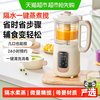 小熊 婴儿辅食机打米糊蒸煮一体宝宝多功能料理机破壁机搅拌打肉泥