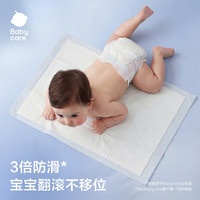babycare 皇婴儿隔尿垫试用装M码6片瞬吸干爽弱酸亲肤