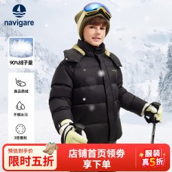 navigare 意大利小帆船 儿童羽绒服厚外套