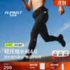Flipbelt 轻压缩长裤4.0  压缩裤  腰包速干运动跑步裤 经典黑