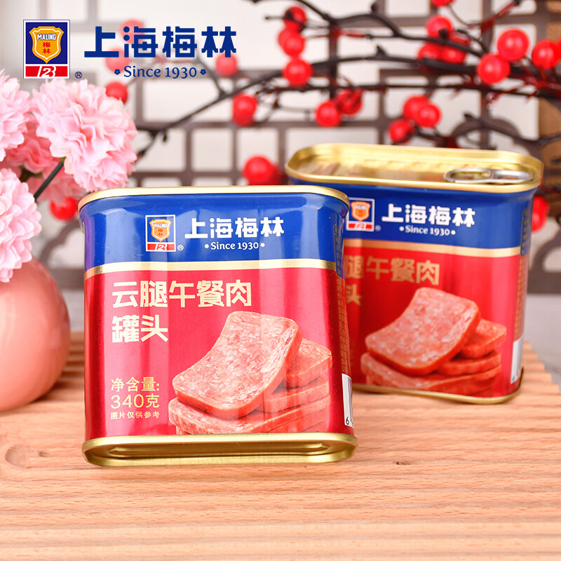 梅林 云腿午餐肉罐头 340g*6罐