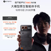STEPX Neo 阶跃星辰AI大模型 C·06碳黑 16GB+256GB 5G手机
