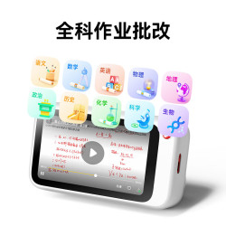 喵喵机 错题打印机N3