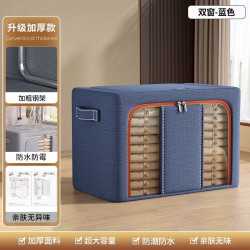 温诗欧 棉麻布艺折叠收纳箱