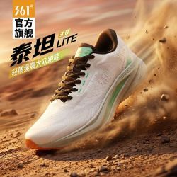 361° 361度 泰坦LITE3.0 男款跑步鞋
