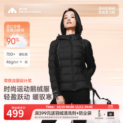 美力城 羽绒服女轻薄排骨内胆贴身女装短款外套鹅绒羽绒服女士106 猛石黑 S