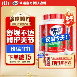 益节 氨糖软骨素 绿瓶 120粒*3瓶
