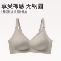 芬腾 高品质裸感无钢圈文胸 咖灰 2XL FB25690154