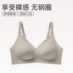 芬腾 高品质裸感无钢圈文胸 咖灰 2XL FB25690154