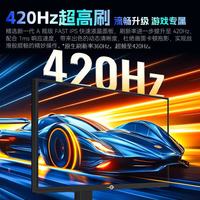 泰坦军团 MiniLED显示器2K高刷275Hz电竞24.5英寸P245MS PLUS屏240