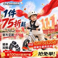 国家补贴、PLUS会员:Strider 儿童平衡车宝宝滑步车 12寸竞技自行车Pro 银色