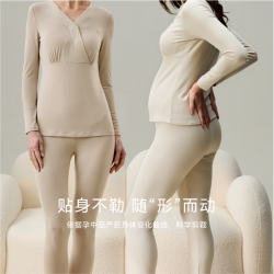 DOMIAMIA 孕妇哺乳保暖内衣套装